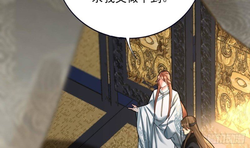 第142话 烈儿动情