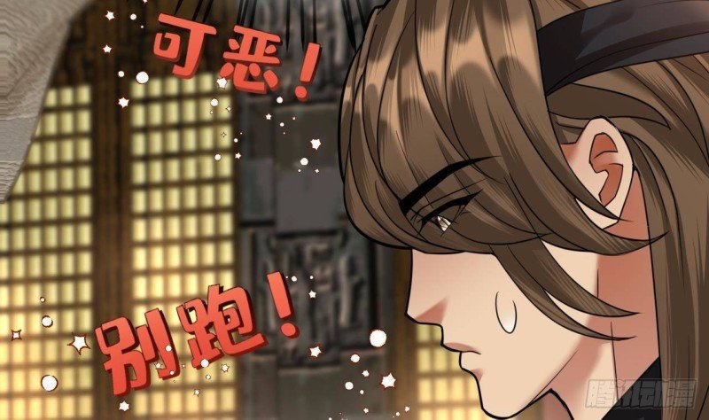 第142话 烈儿动情