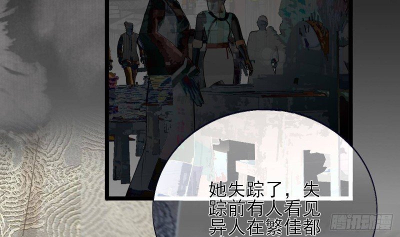 第142话 烈儿动情
