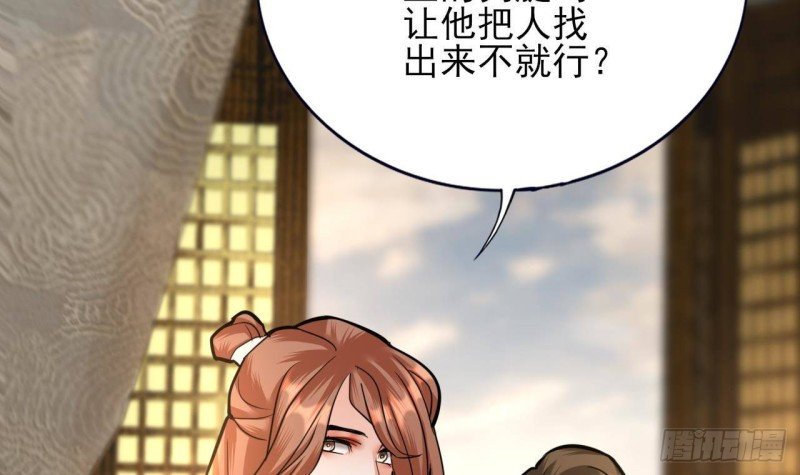 第142话 烈儿动情