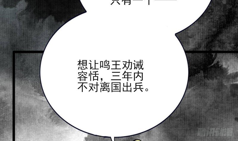 第142话 烈儿动情