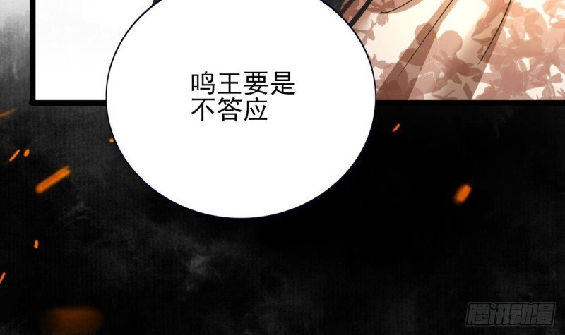 第142话 烈儿动情