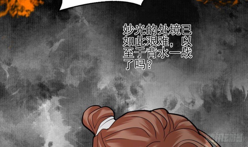 第142话 烈儿动情