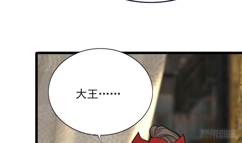 第142话 烈儿动情