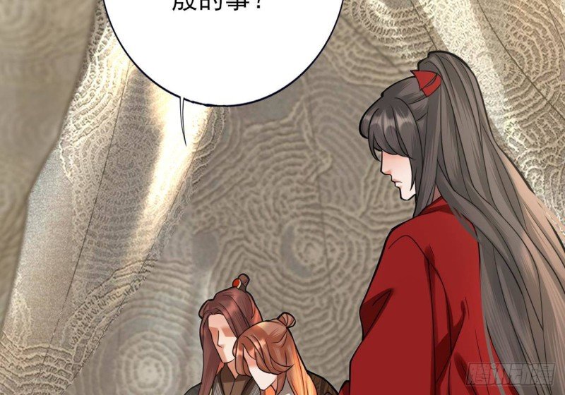 第142话 烈儿动情