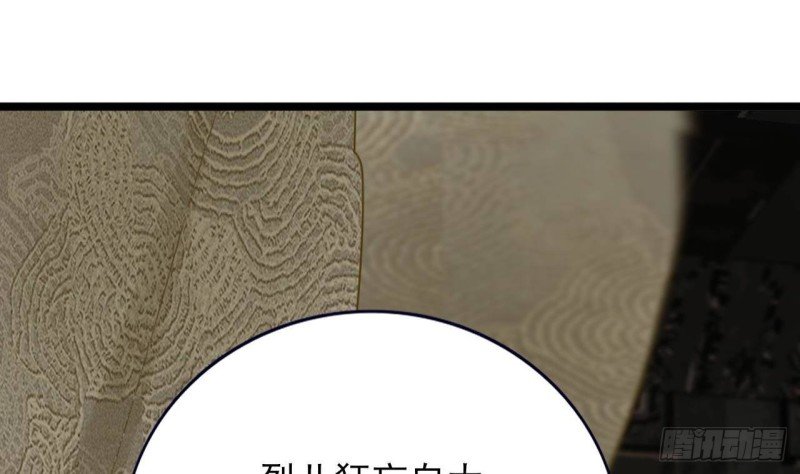 第143话 谁为情所困？
