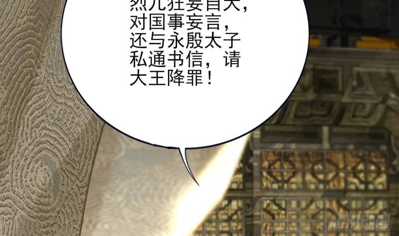 第143话 谁为情所困？