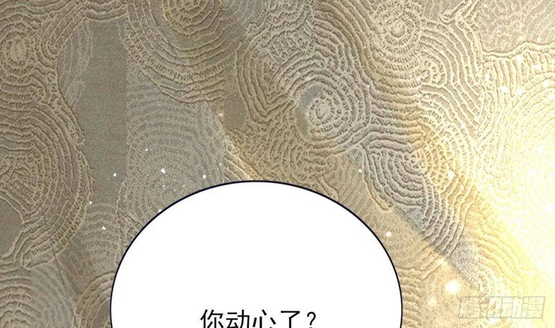 第143话 谁为情所困？