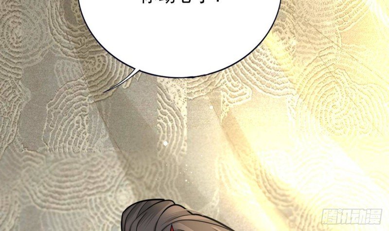 第143话 谁为情所困？