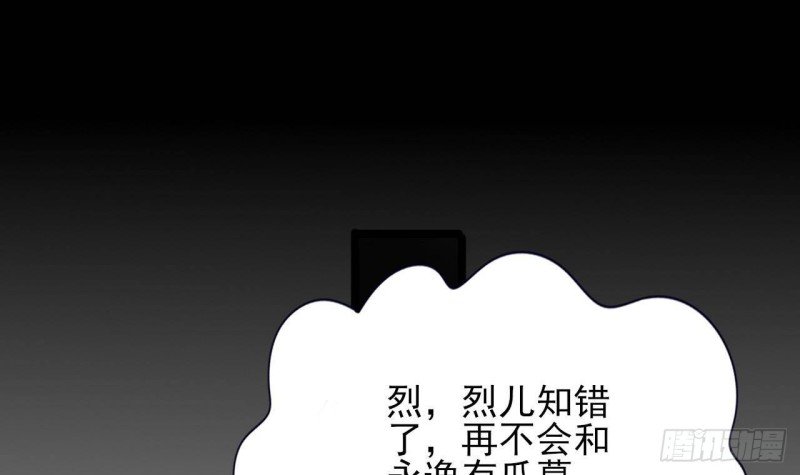 第143话 谁为情所困？
