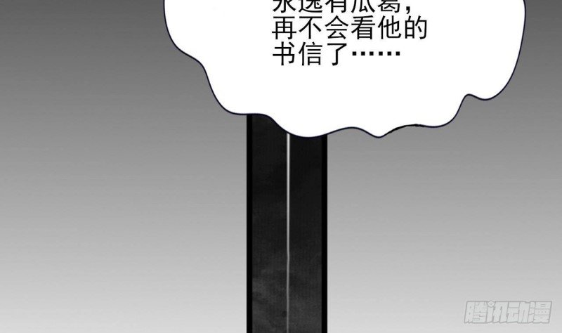 第143话 谁为情所困？