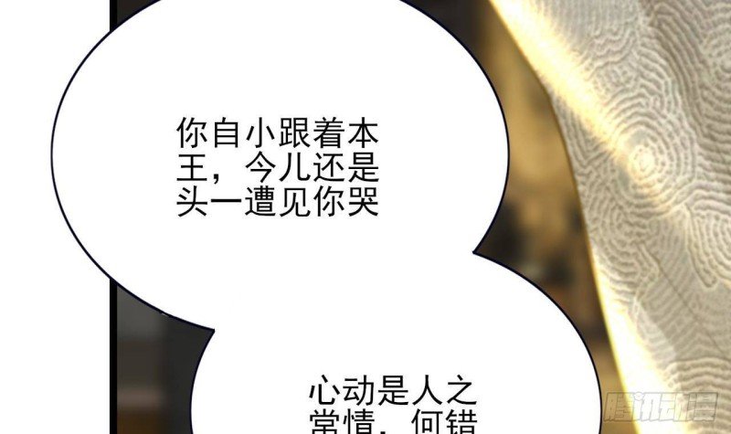 第143话 谁为情所困？