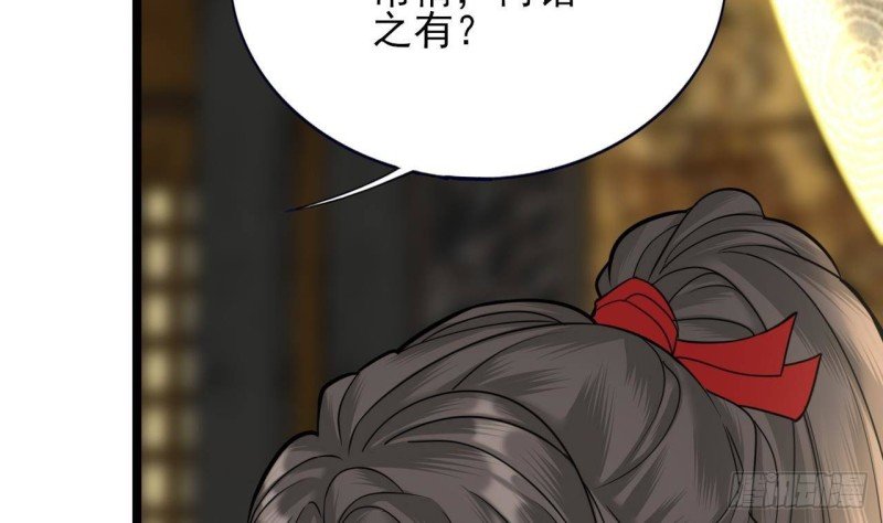 第143话 谁为情所困？