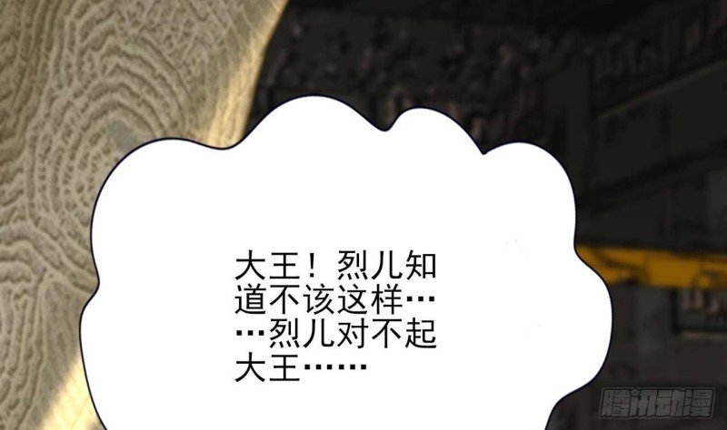 第143话 谁为情所困？