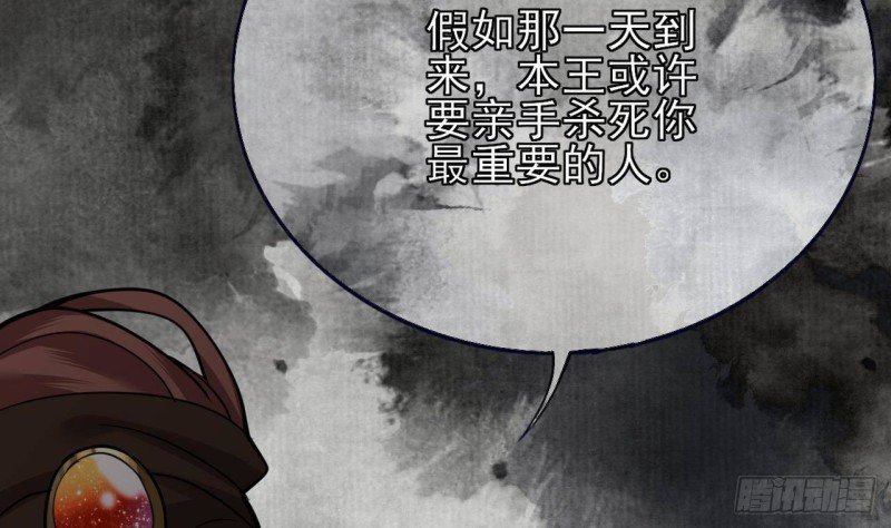 第143话 谁为情所困？