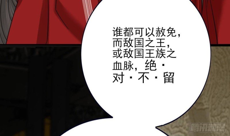 第143话 谁为情所困？