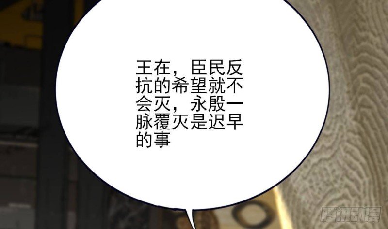 第143话 谁为情所困？