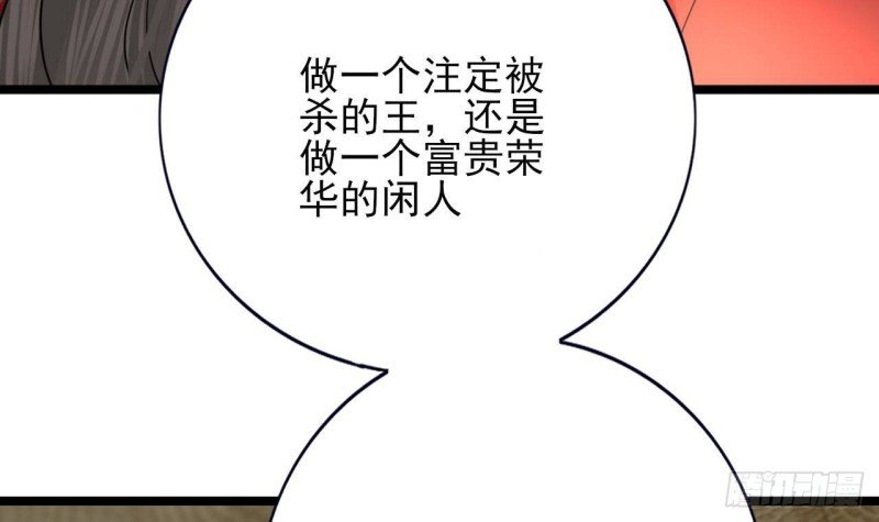 第143话 谁为情所困？