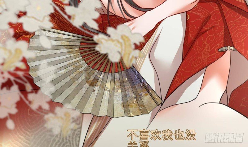 第143话 谁为情所困？