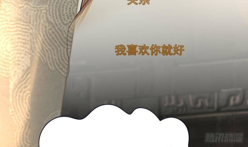 第143话 谁为情所困？