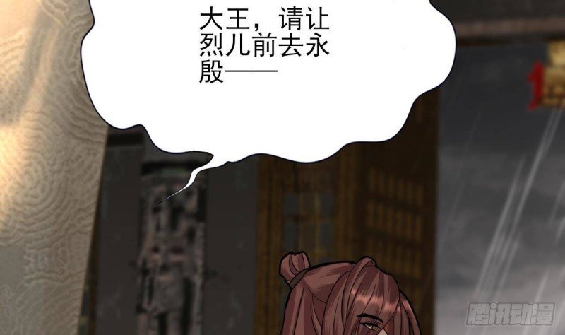 第143话 谁为情所困？