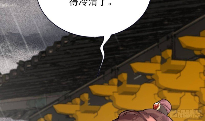 第143话 谁为情所困？
