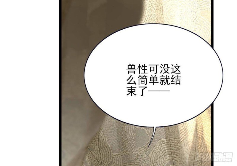 第143话 谁为情所困？