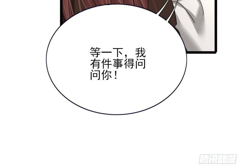 第143话 谁为情所困？