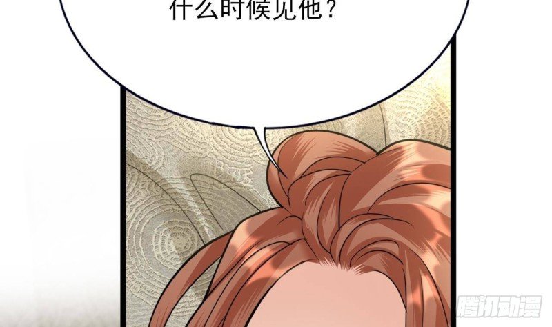 第143话 谁为情所困？