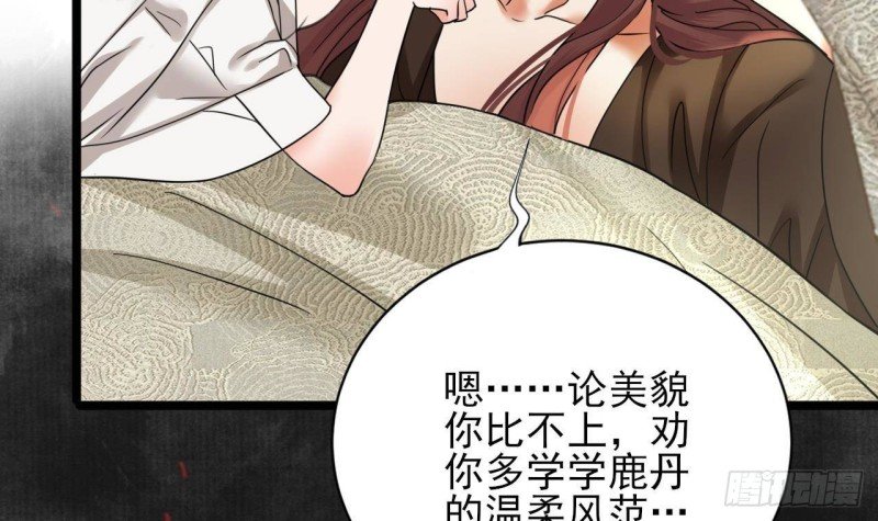 第144话 这是谁的孩子？