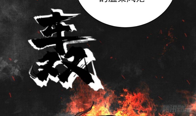 第144话 这是谁的孩子？