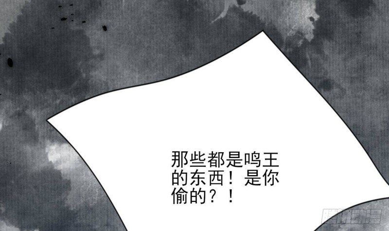 第144话 这是谁的孩子？