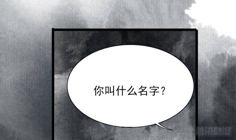 第144话 这是谁的孩子？