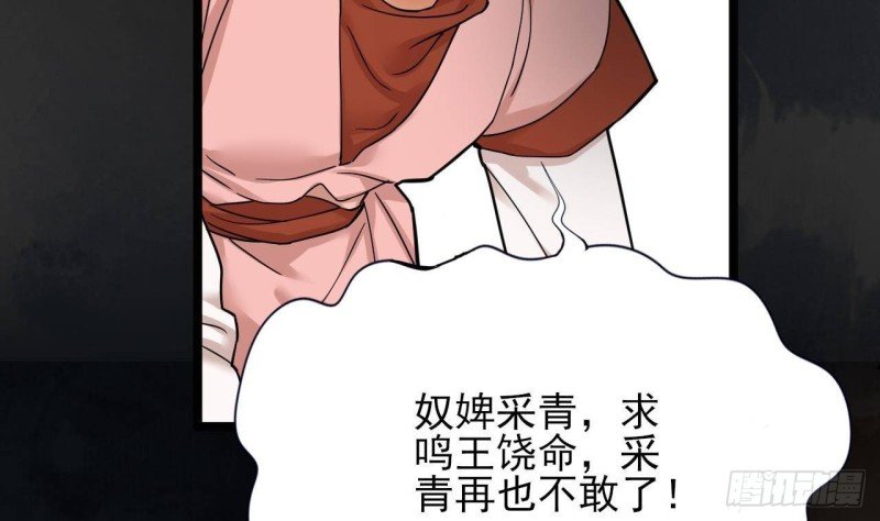 第144话 这是谁的孩子？