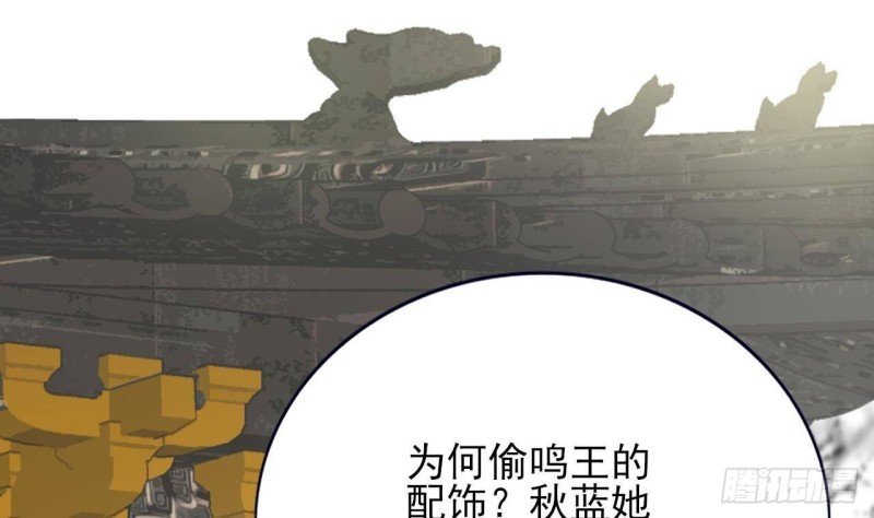 第144话 这是谁的孩子？