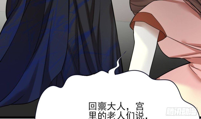 第144话 这是谁的孩子？
