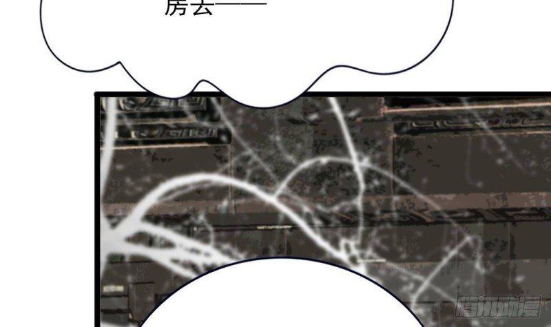 第144话 这是谁的孩子？