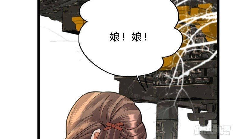 第144话 这是谁的孩子？