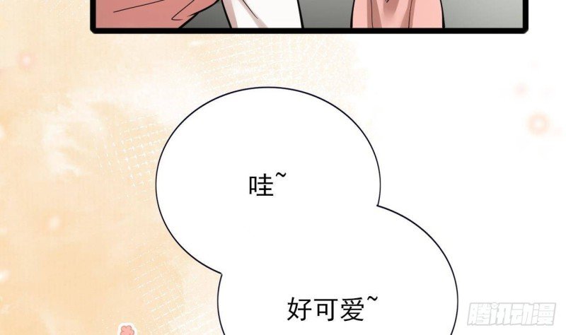 第144话 这是谁的孩子？
