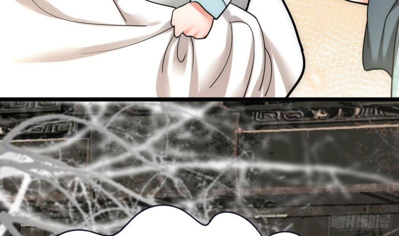第144话 这是谁的孩子？