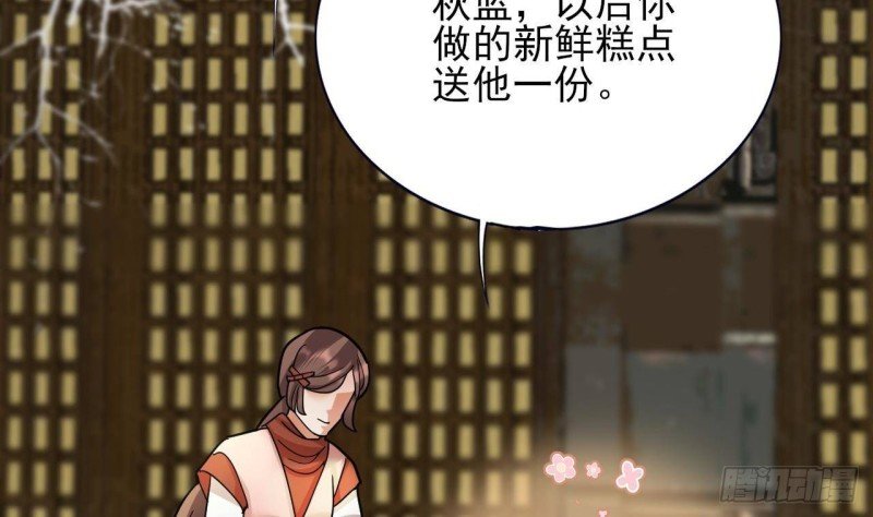 第144话 这是谁的孩子？