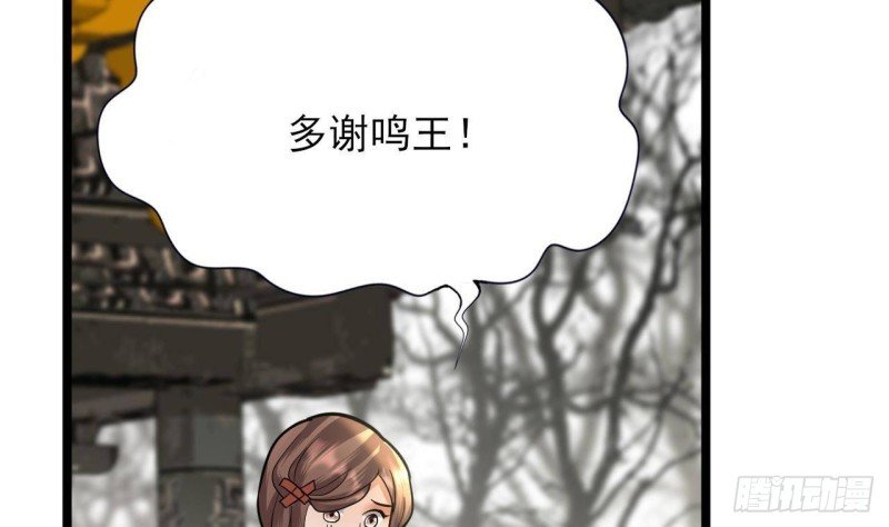 第144话 这是谁的孩子？