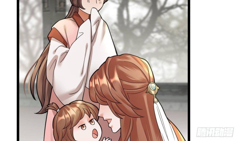 第144话 这是谁的孩子？