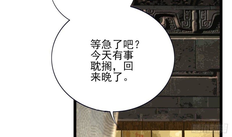 第144话 这是谁的孩子？
