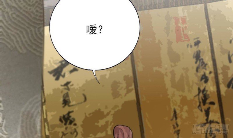 第144话 这是谁的孩子？