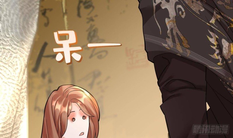 第144话 这是谁的孩子？