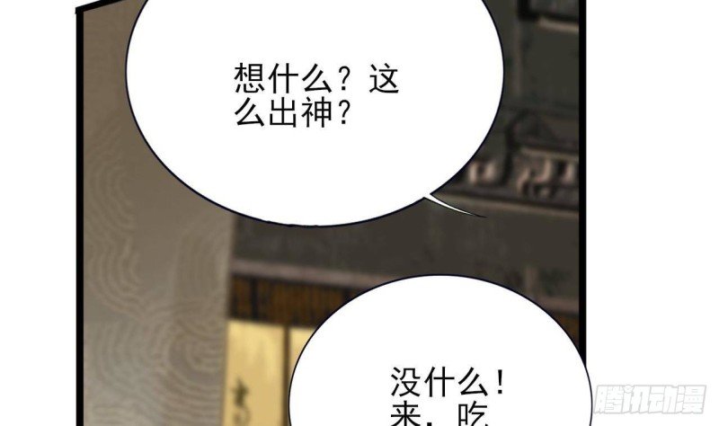第144话 这是谁的孩子？