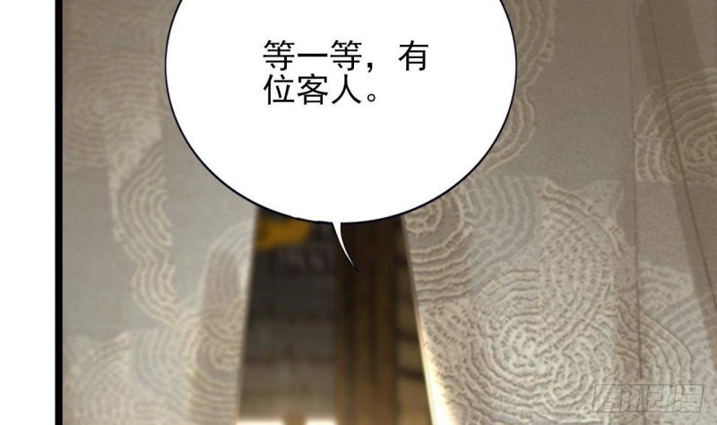 第144话 这是谁的孩子？