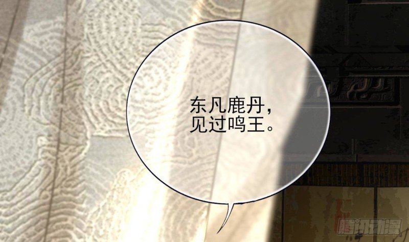 第144话 这是谁的孩子？