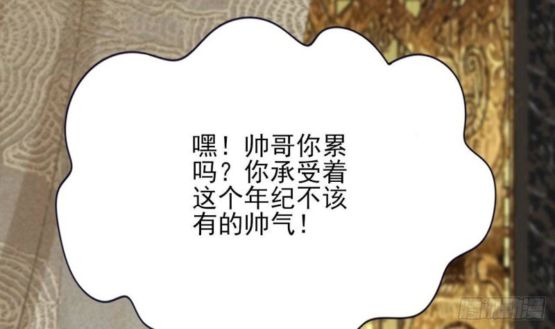 第145话 美人鹿丹登场